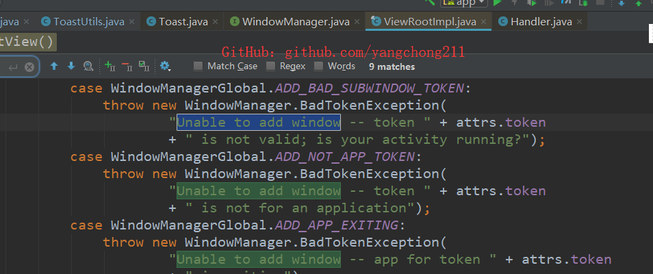 Android实际开发bug大总结