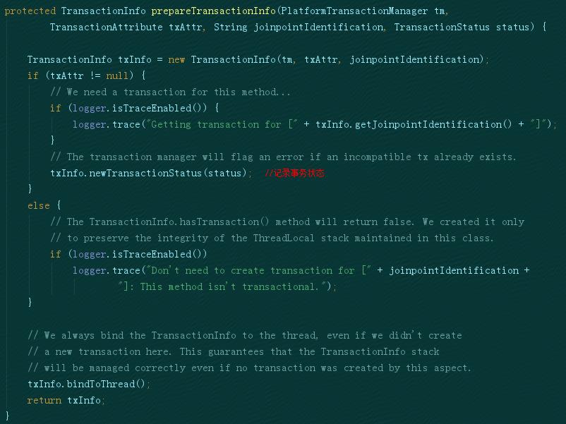Spring源码剖析9：Spring事务源码剖析