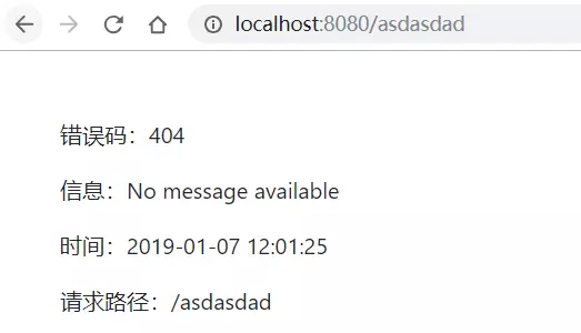 springboot源码分析系列（四）--web错误处理机制