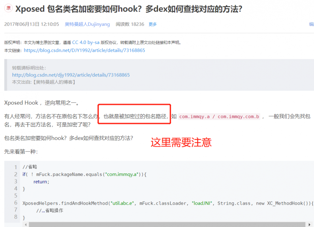 如何编写一篇高质量的技术博文？学习本文的排名靠前大法
