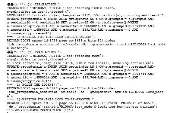 你是怎么对Java服务进行优化的？
