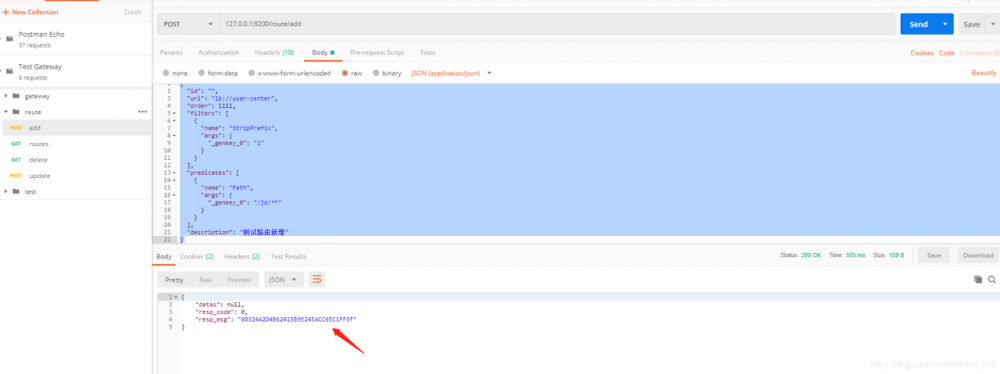 OCP开源项目：Spring Cloud Gateway模块中动态路由的实现