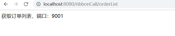 Spring Cloud OpenFeign和Ribbon 简单使用