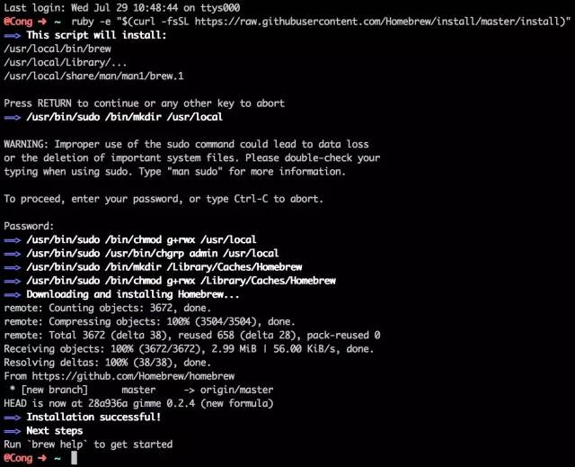 一篇文章让你的 MacBook 进入超神状态