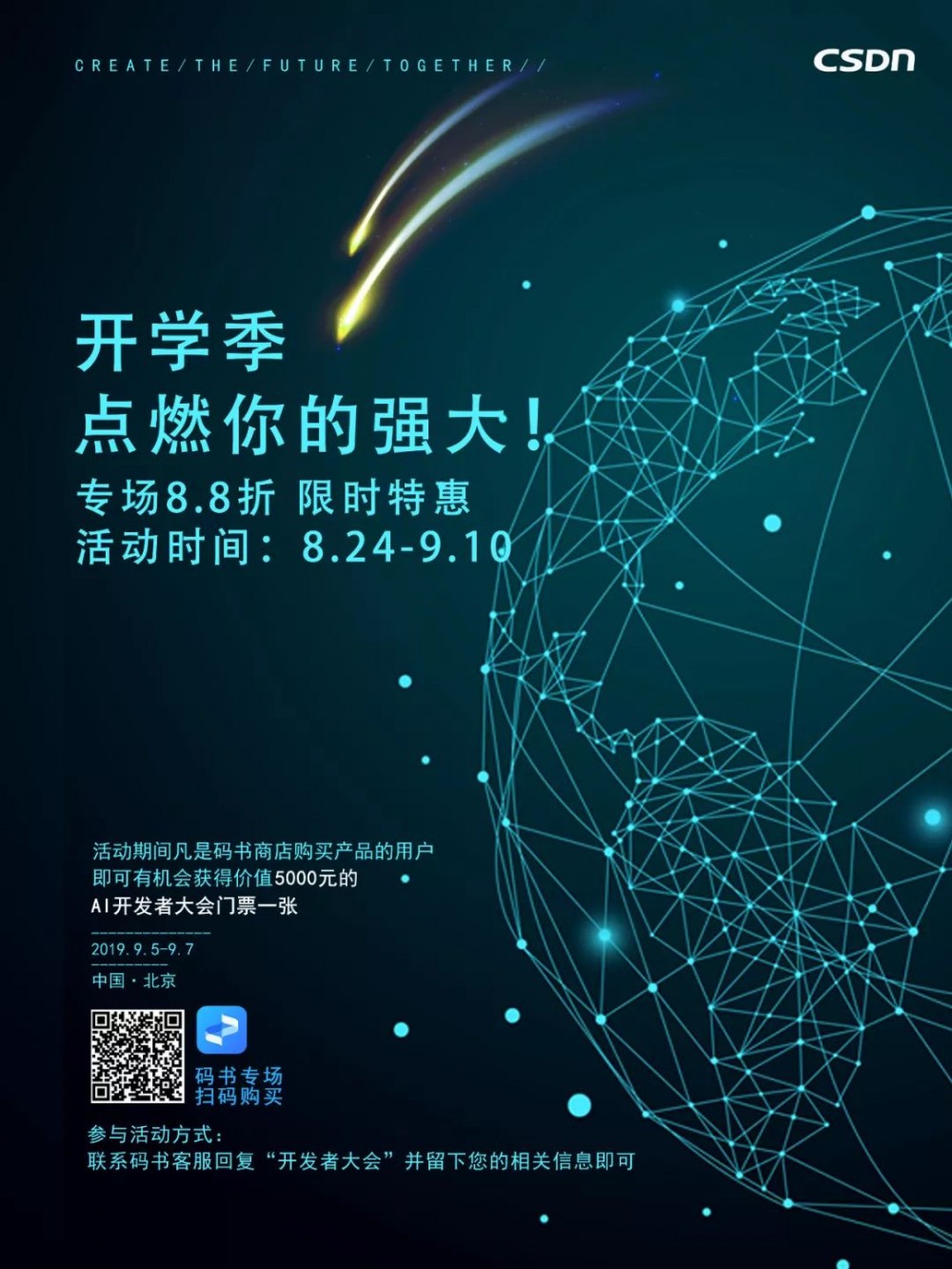 大佬跳槽转行程序员，秘诀就是永远怀着一颗学徒的心