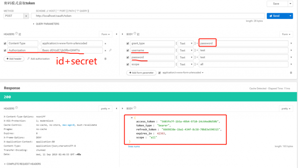 Spring Security 技术栈开发企业级认证授权（3）
