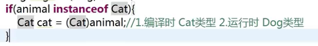 夯实Java基础系列1：Java面向对象三大特性（基础篇）