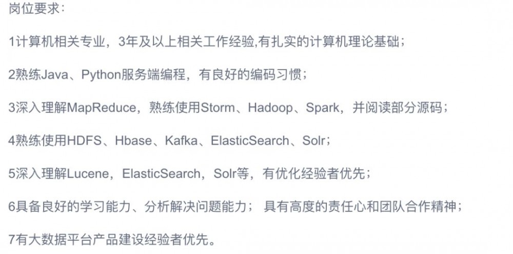 大数据面试知识图谱