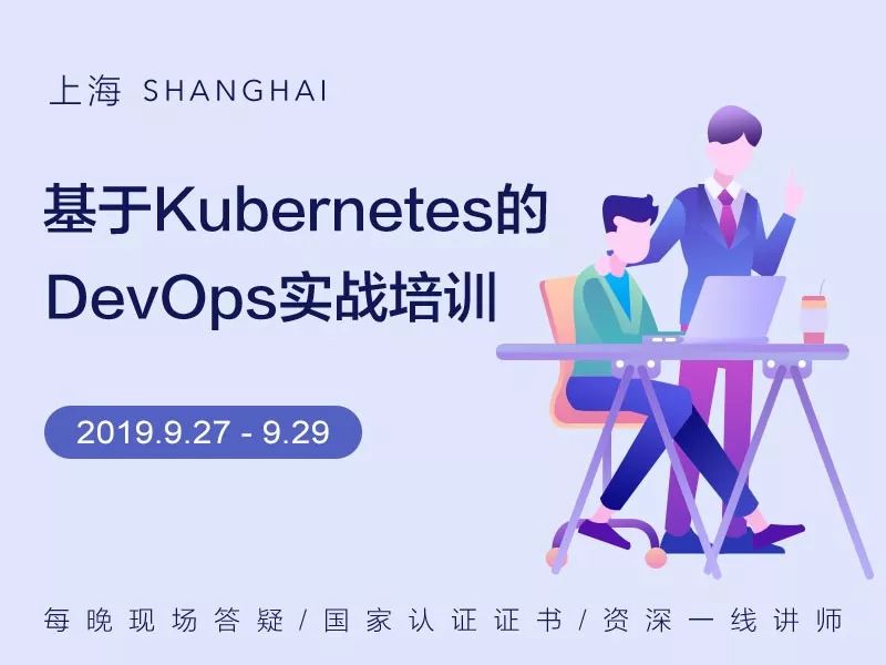 微服务网格（二）：Istio基础