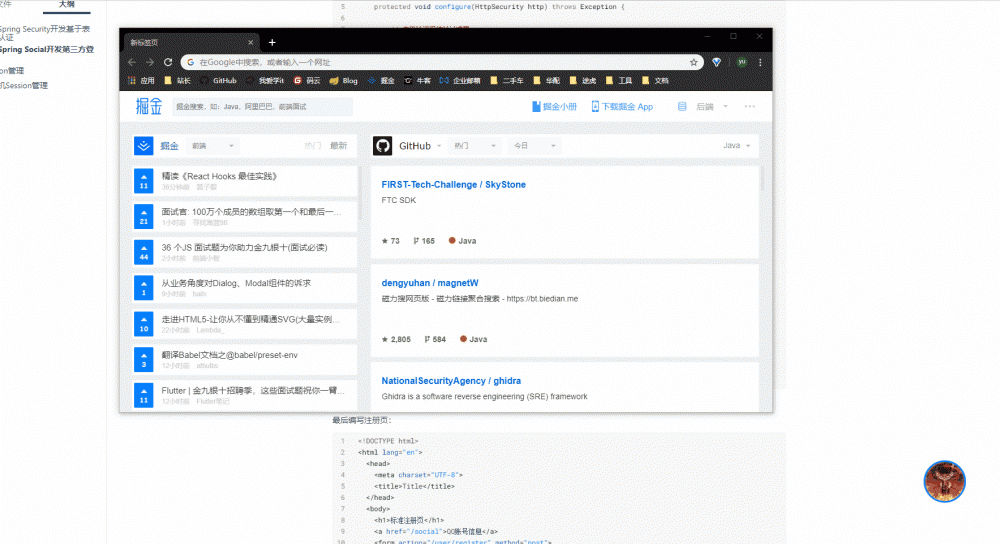 Spring Security 技术栈开发企业级认证授权（3）
