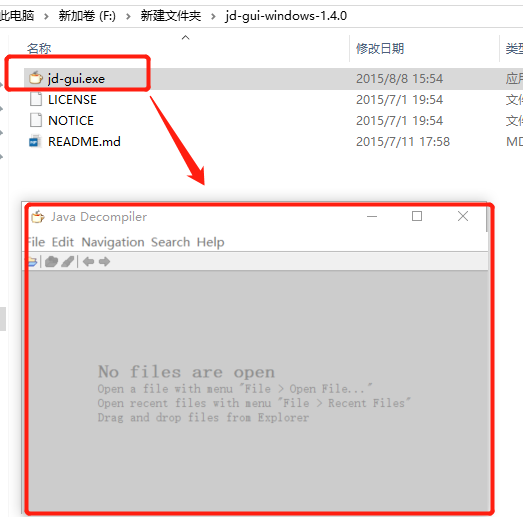 Android apk反编译查看源码、反编译资源文件