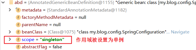 Spring源码解析系列一:配置类的初始化过程