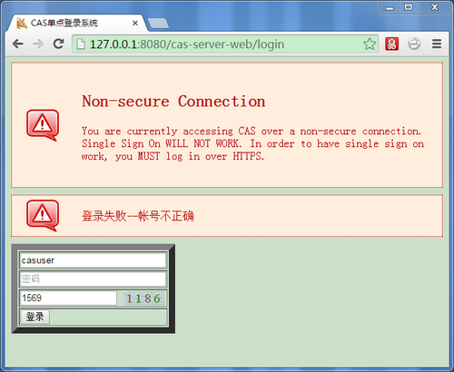 单点登录CAS服务端登录页添加验证码