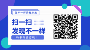 大佬跳槽转行程序员，秘诀就是永远怀着一颗学徒的心