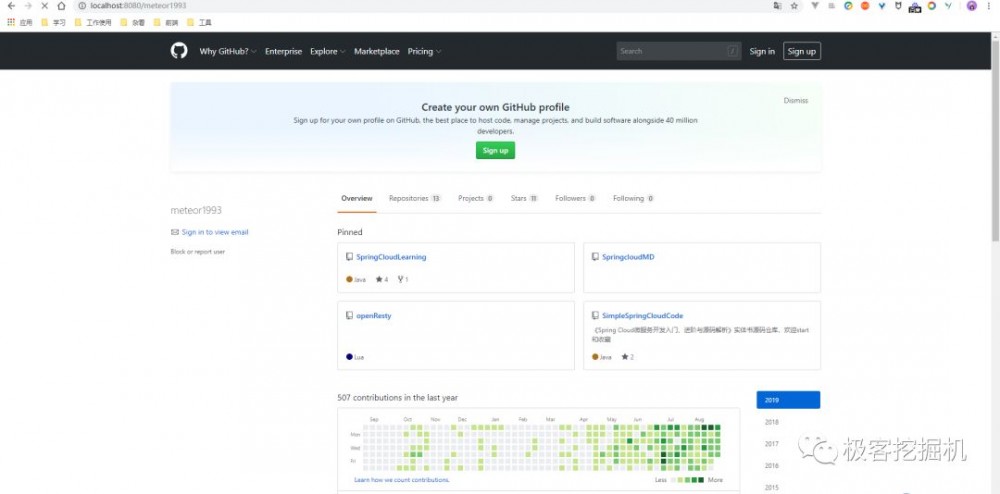 修改服务网关路由后，你还在重启服务么？