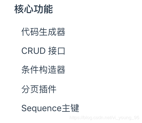 Spring Boot 2.x（五）：Mybatis-Plus 结合 Spring Boot