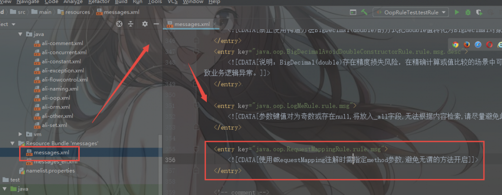 外来规范水土不服？手把手教你怎么扩展阿里规范idea插件