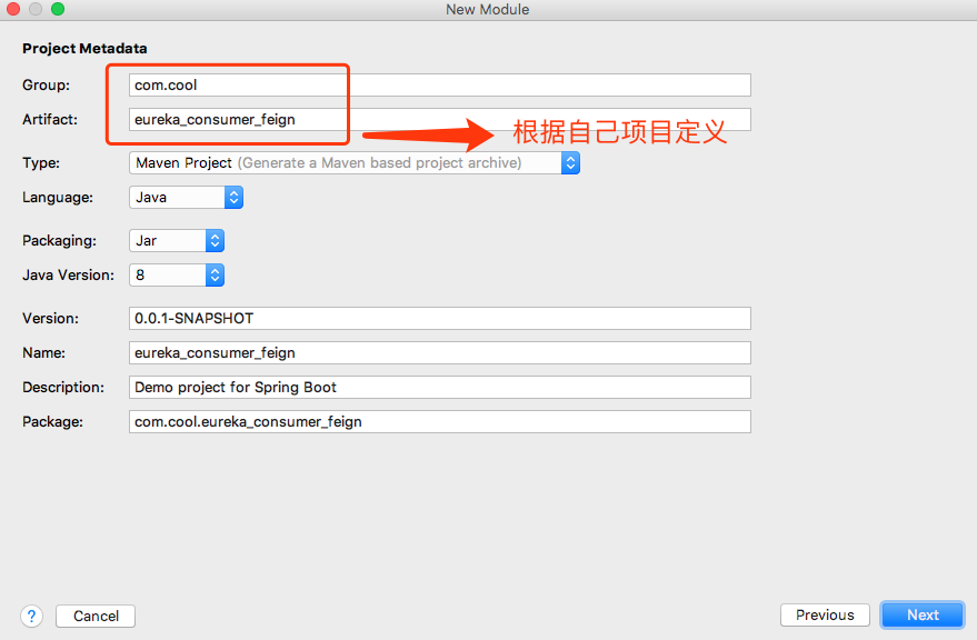 SpringCloud (GreenwichR2) 第二章 Feign 集成 附源码