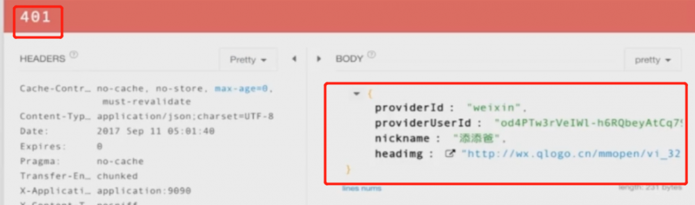Spring Security 技术栈开发企业级认证授权（3）