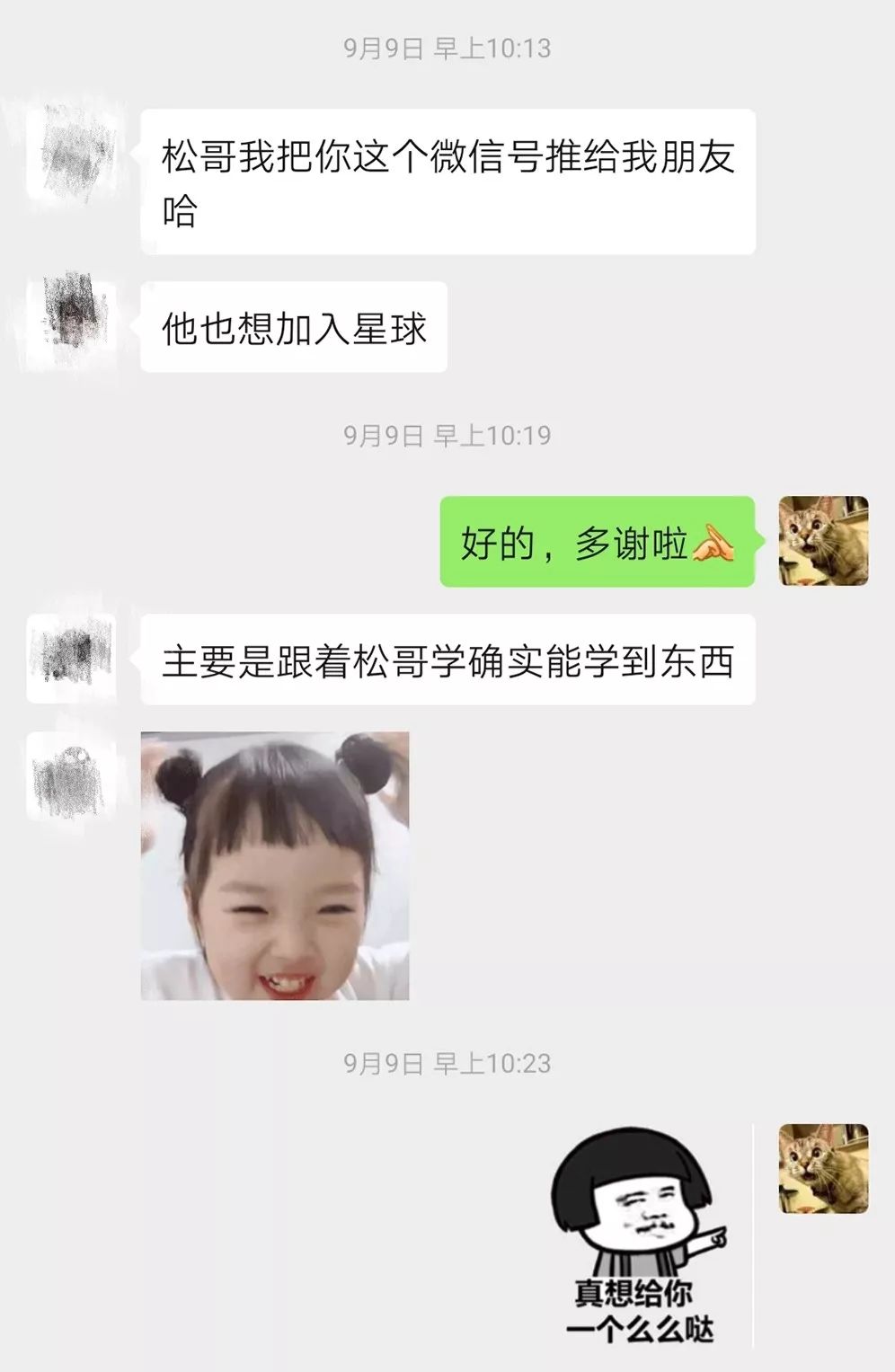 微人事项目视频教程已经开始更新，国庆节有事情做啦！