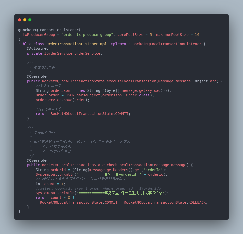 Spring Cloud异步场景分布式事务怎样做？试试RocketMQ