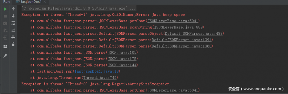 FastJson拒绝服务漏洞分析