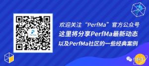 我们有免费技术交流社区，有免费性能分析产品，你现在有性能问题吗