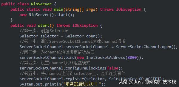这篇Java的NIO编程，保证你能看懂