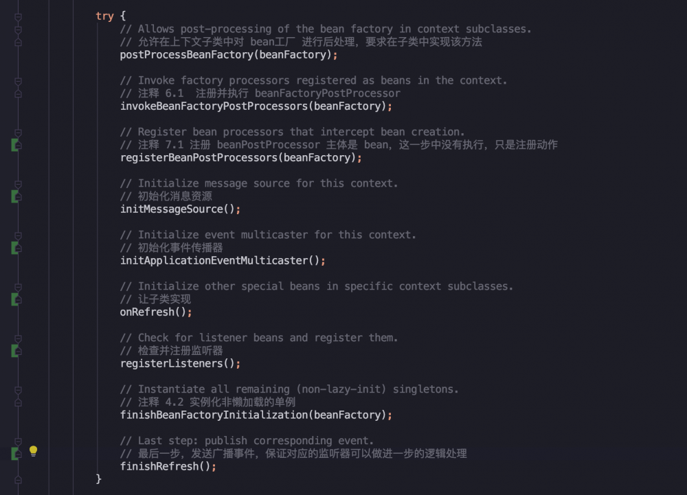 Spring Spring 源码学习(七)扩展功能 下篇