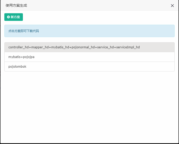 sanri-tools-maven 数据表处理工具