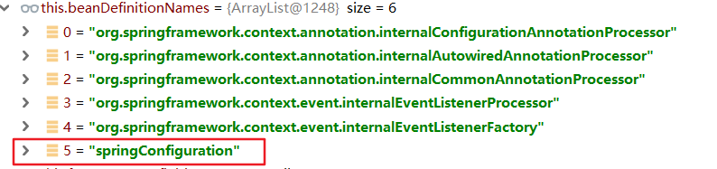 Spring源码解析系列一:配置类的初始化过程