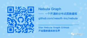 亿万级图数据库 Nebula Graph 的数据模型和系统架构设计