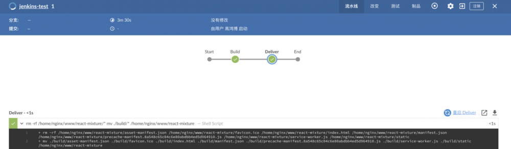 出现了！前端自动化部署！ （3）- Jenkins Giao起来！