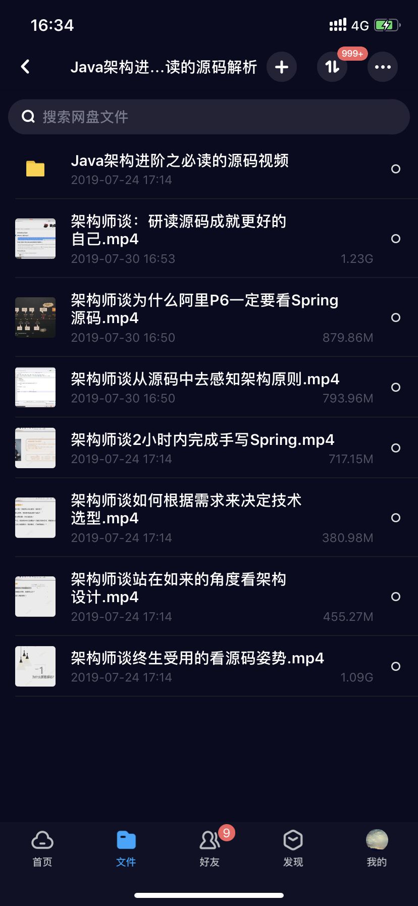 作为一名Java程序员的他，不接私活也能月薪38k