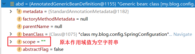 Spring源码解析系列一:配置类的初始化过程