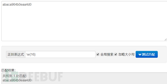 冰蝎动态二进制加密WebShell特征分析