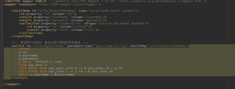 SpringBootSecurity学习（08）网页版登录整合MyBatis