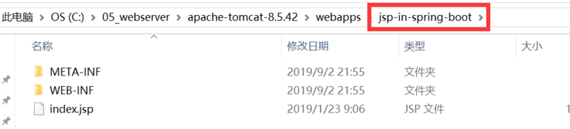 Spring Boot整合JSP遇到的问题解决思路