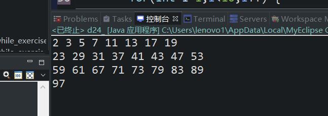 Java连载24-break语句、continue语句、输出质数练习