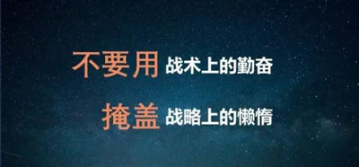 你见过哪些目瞪口呆的 Java 代码技巧？