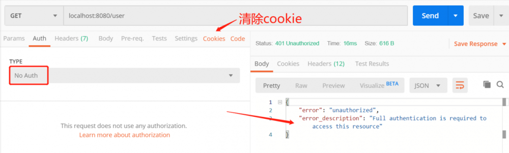 Spring Security 技术栈开发企业级认证授权（3）