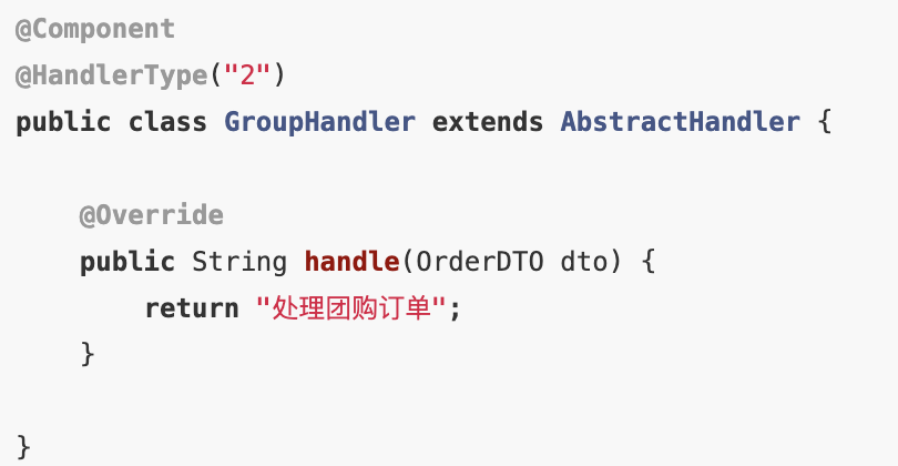 在 Spring Boot 中，如何干掉 if else！