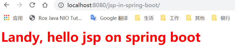 Spring Boot整合JSP遇到的问题解决思路
