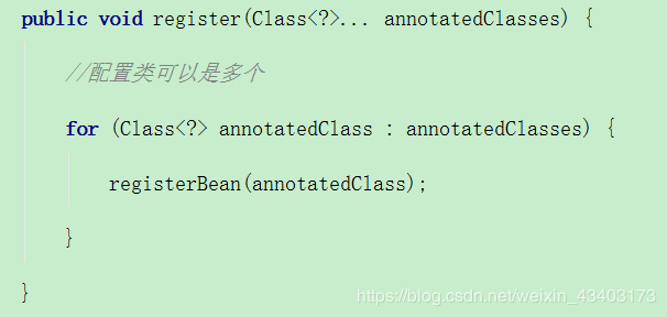 Spring源码解析系列一:配置类的初始化过程