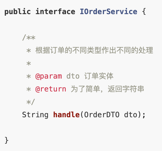 在 Spring Boot 中，如何干掉 if else！