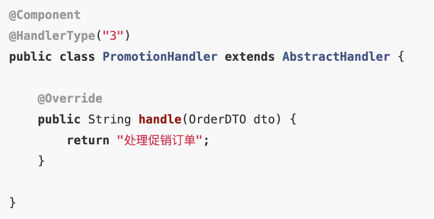 在 Spring Boot 中，如何干掉 if else！