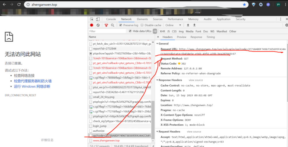 Spring Security 技术栈开发企业级认证授权（3）