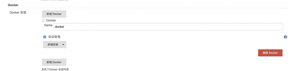 jenkins+golang+gitlab/github私有仓库+docker自动化发布