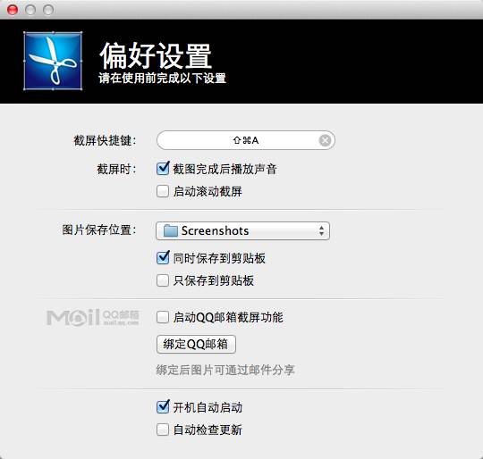 一篇文章让你的 MacBook 进入超神状态