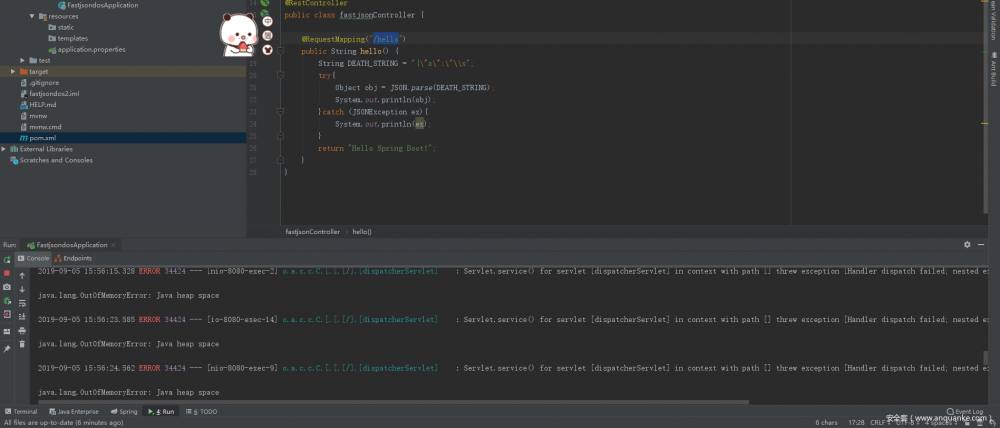 FastJson拒绝服务漏洞分析
